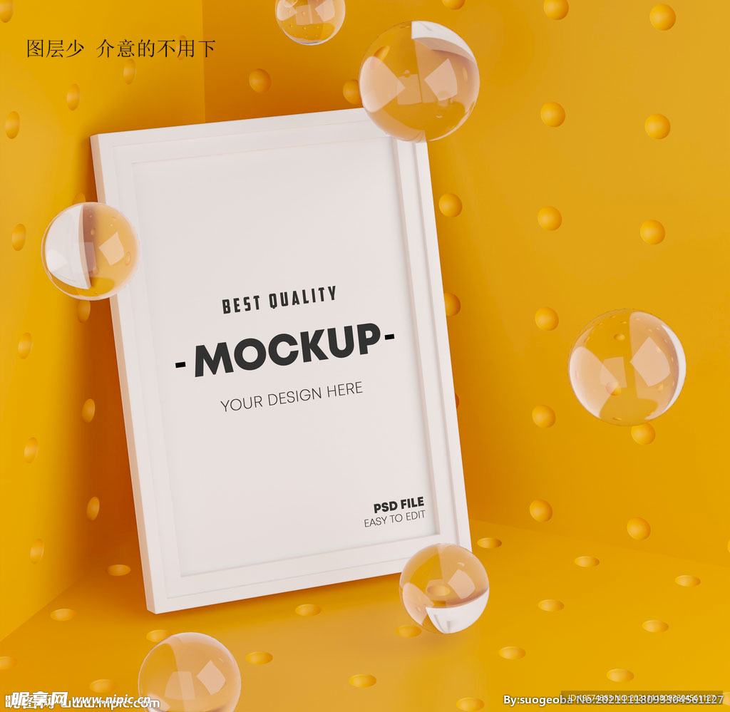 时尚简约现代相框