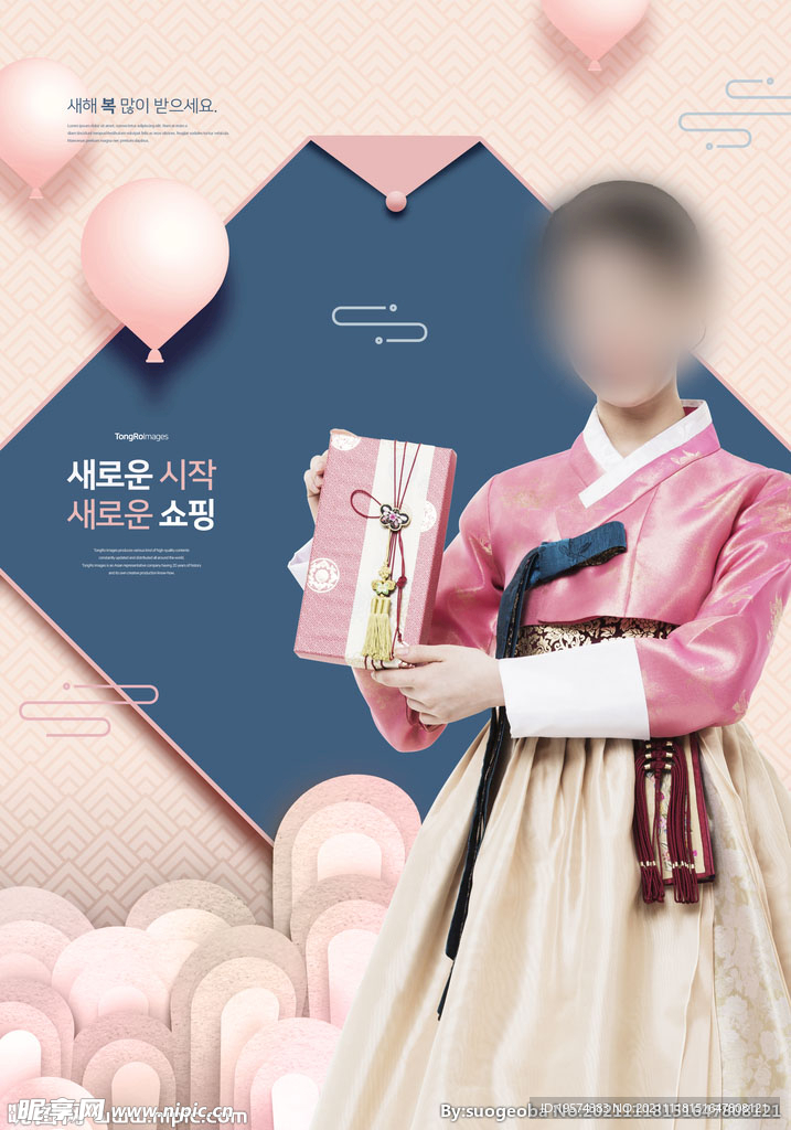 传统礼品包装展示广告宣传