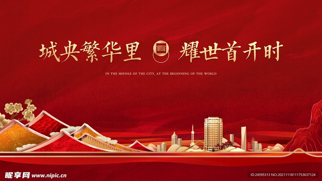 开盘 