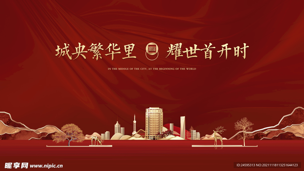 开盘