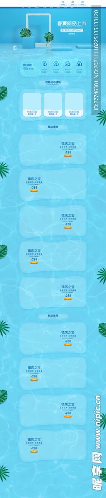 首页