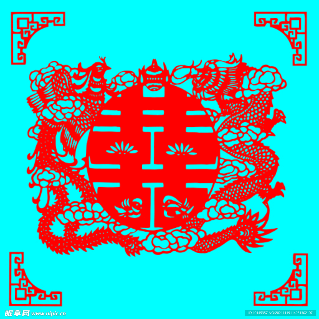 龙凤双喜剪纸