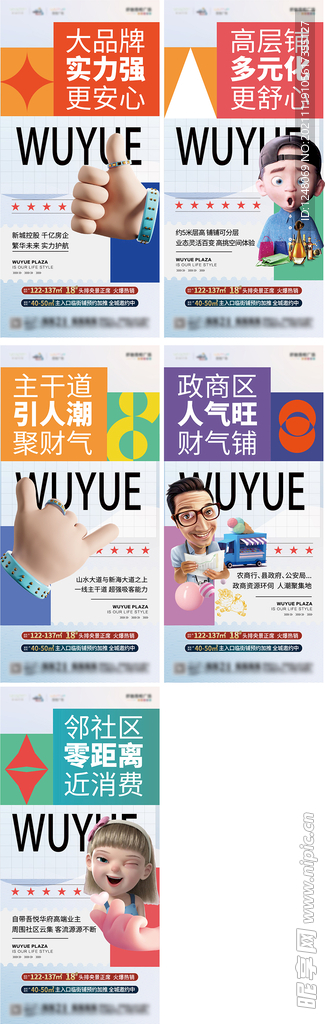 房地产价值系列稿