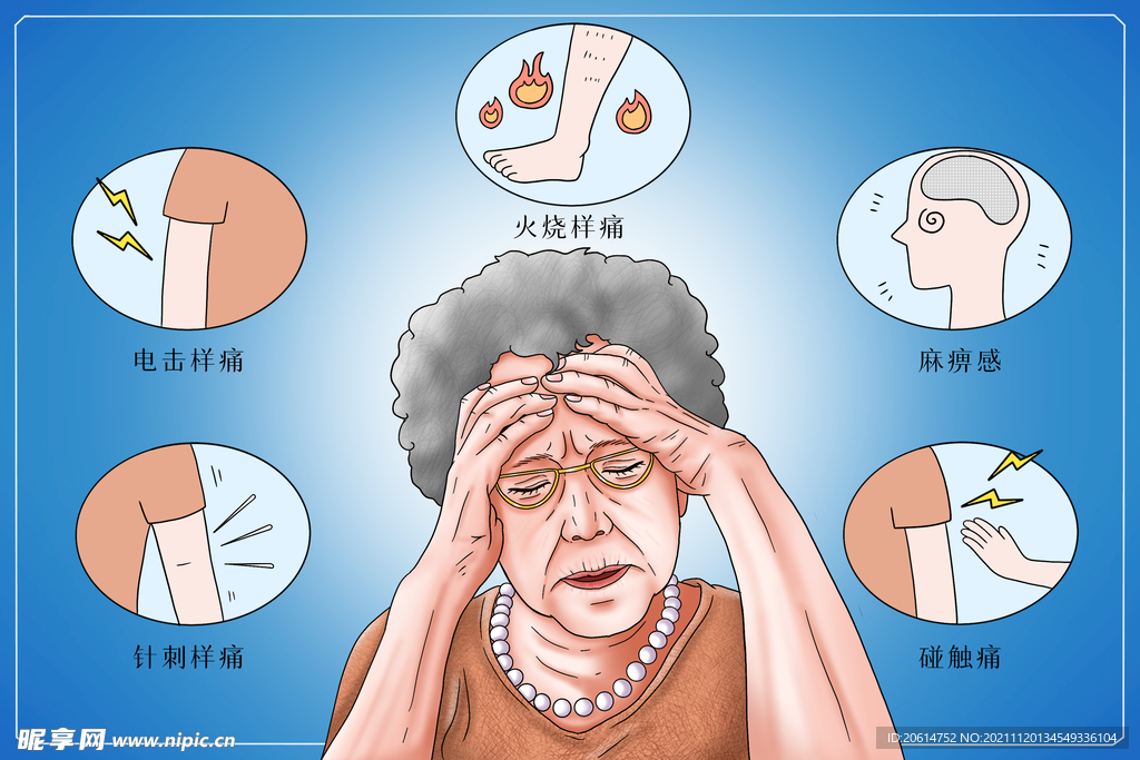 糖尿病患者