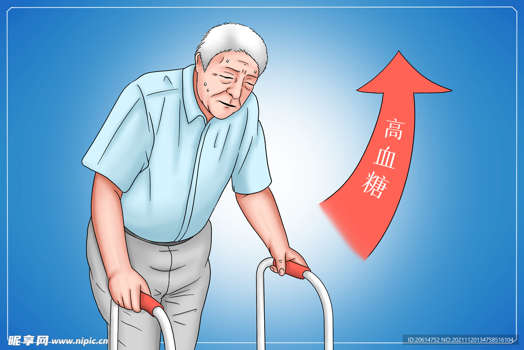 糖尿病患者