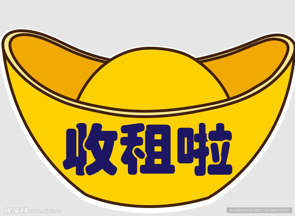 网红团建拍照手举牌