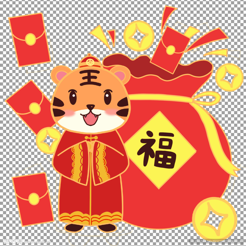 虎年元素           