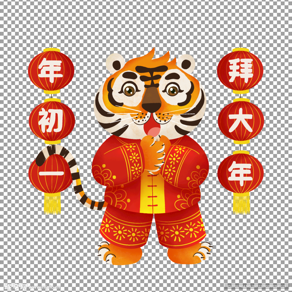 虎年元素           