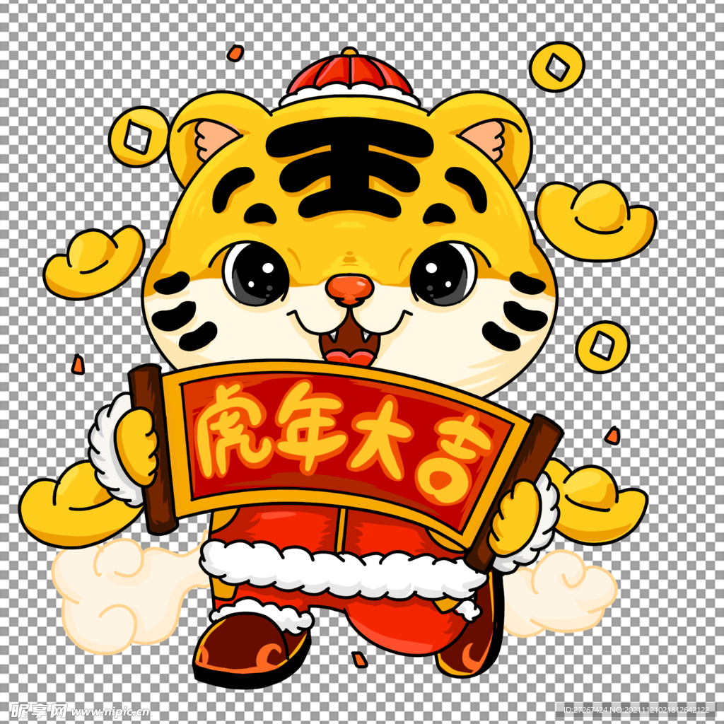 虎年元素           