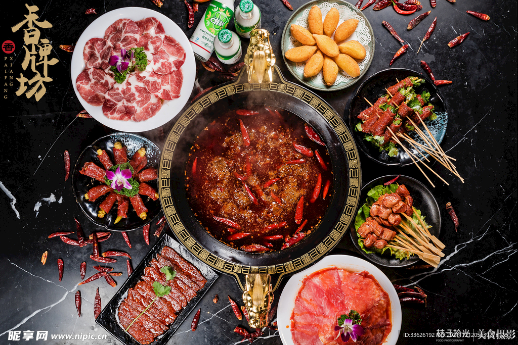 火锅海报 