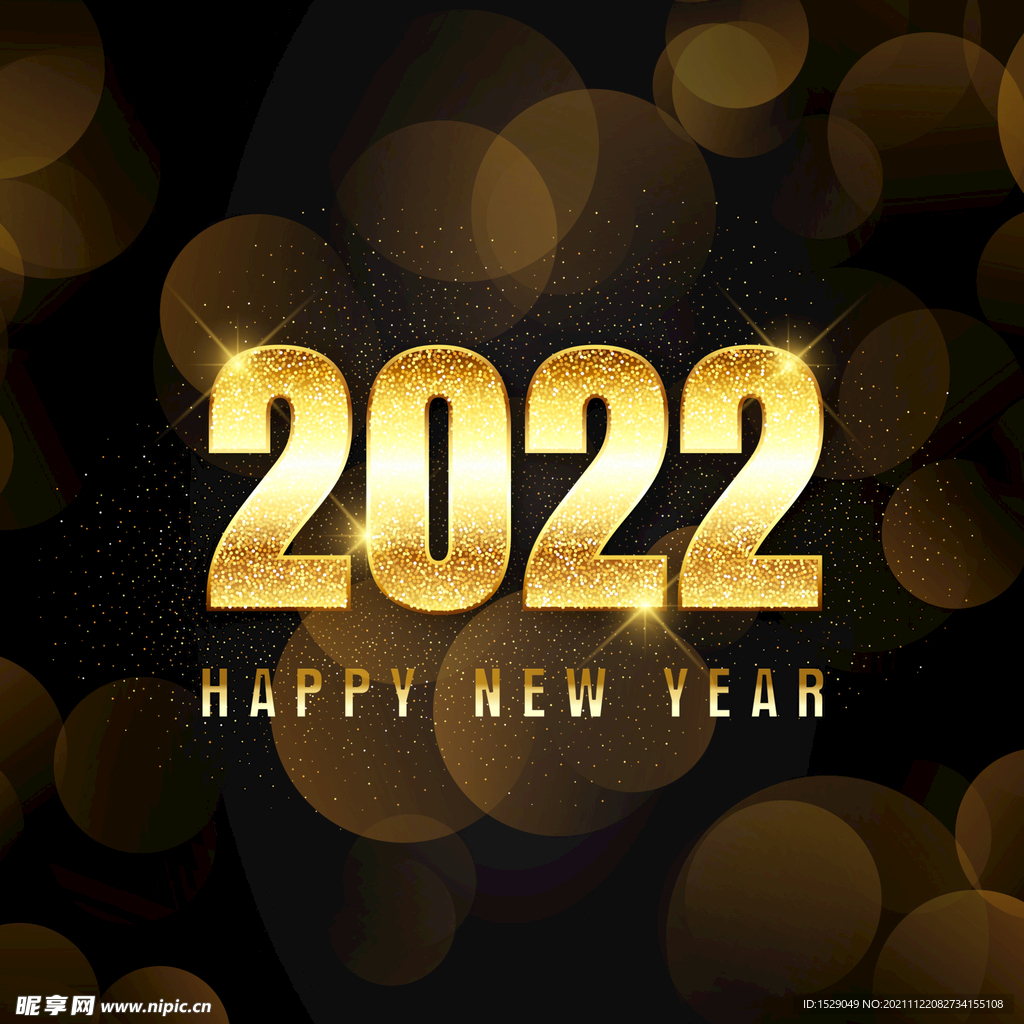 2022年字体 