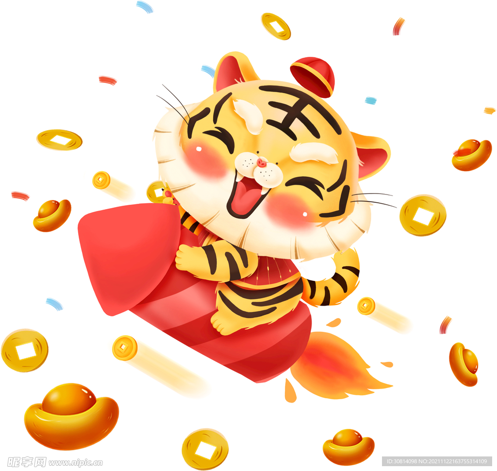 火箭虎