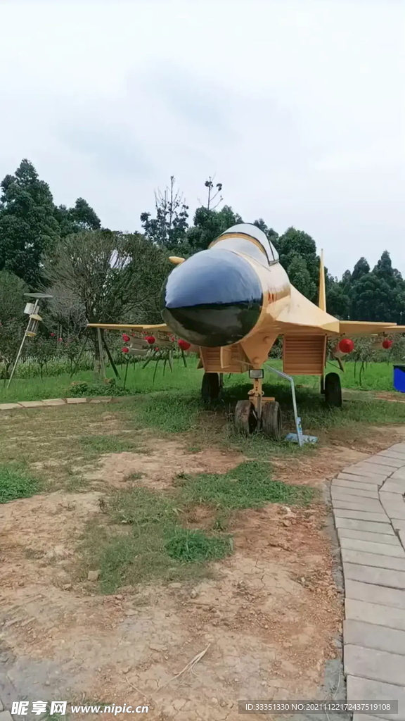 飞机模型