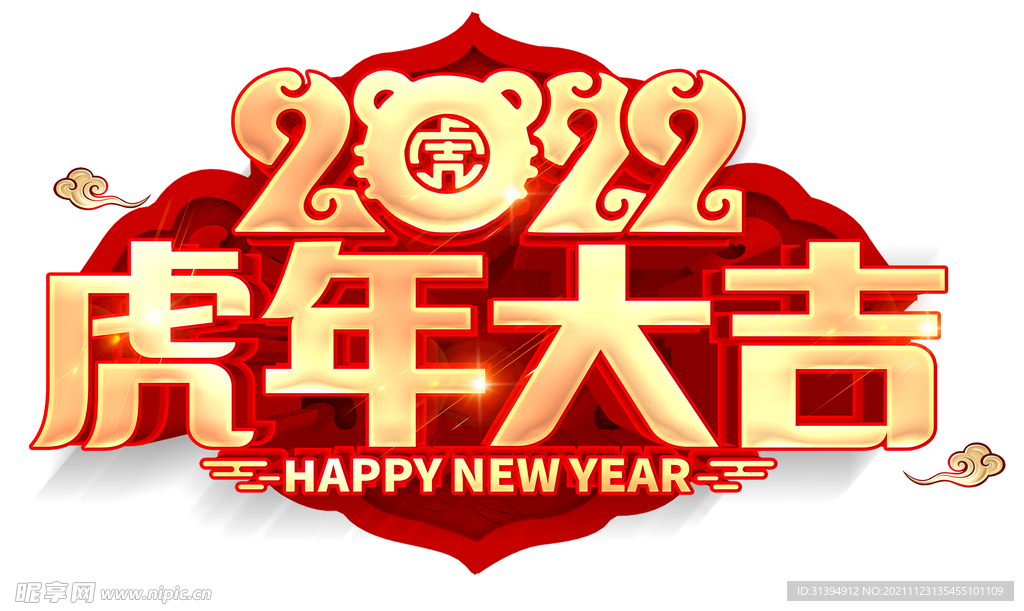 赢站2022