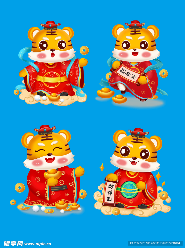 老虎