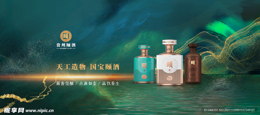 首页产品滚动图