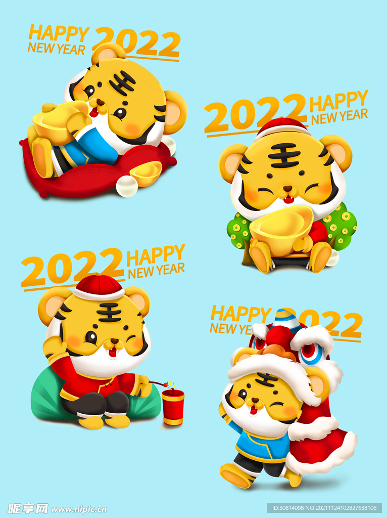 卡通立体合集虎
