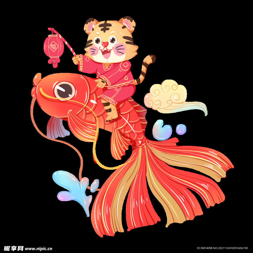 骑鱼虎