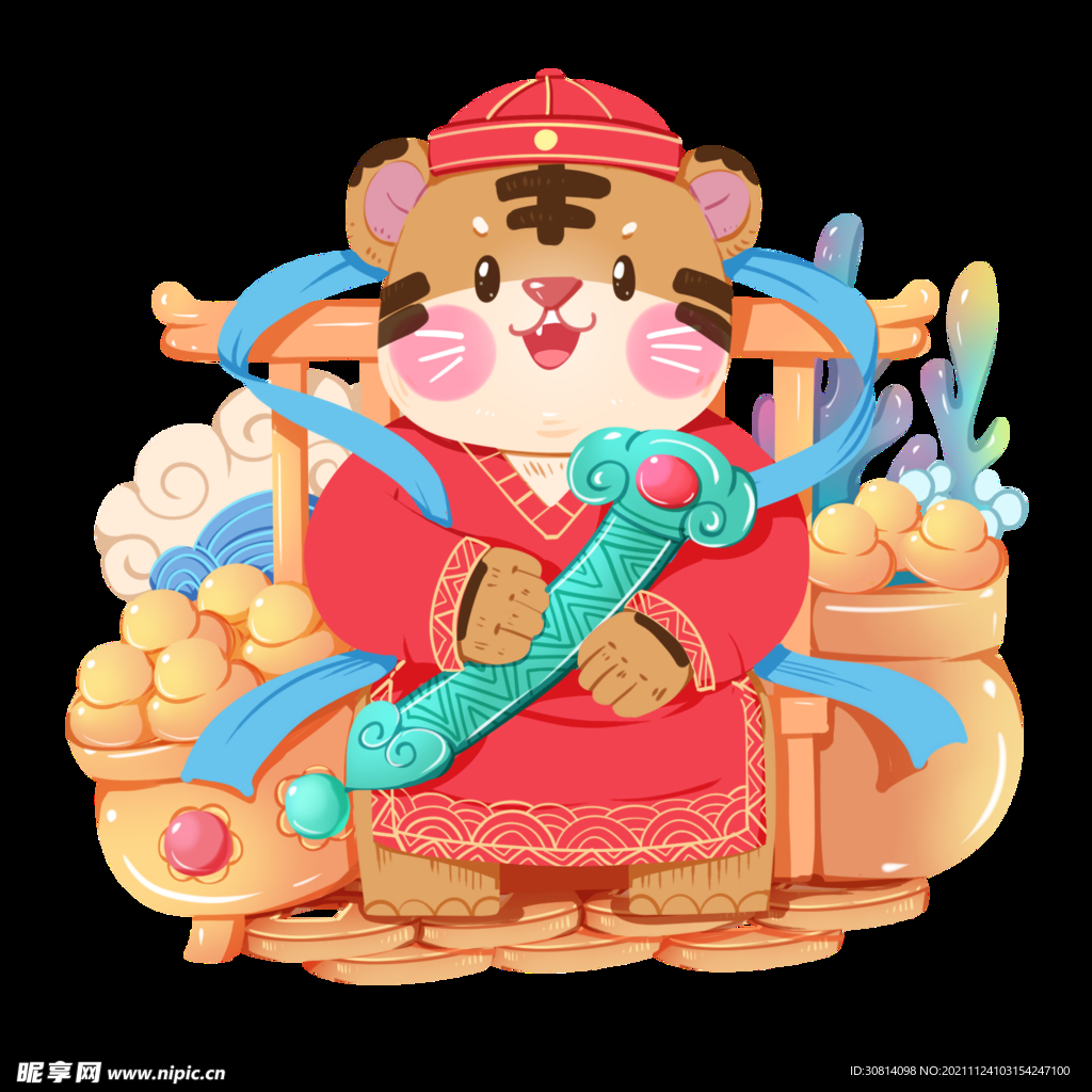 元宝虎