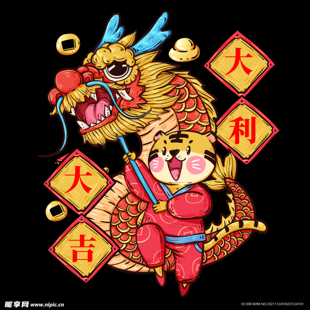 舞龙虎