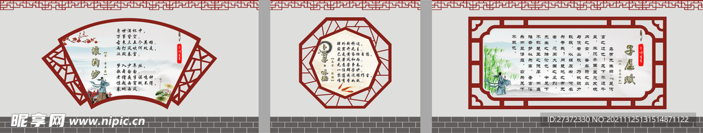 社区文化