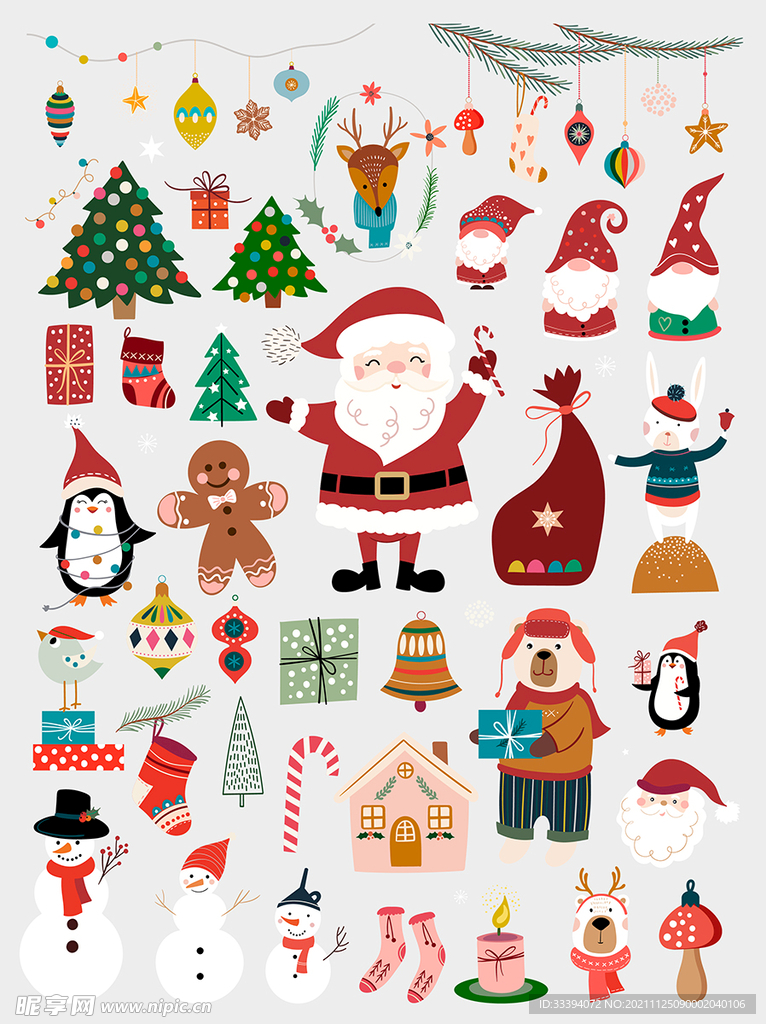 圣诞节装饰元素