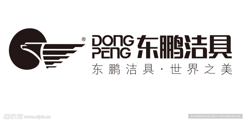 东鹏洁具logo