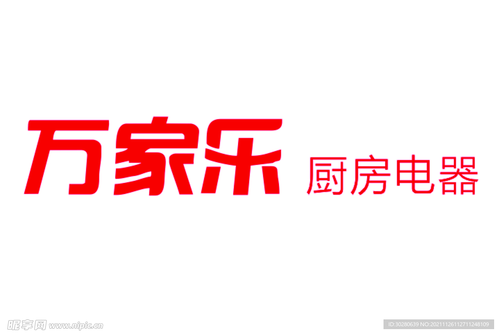 万家乐logo