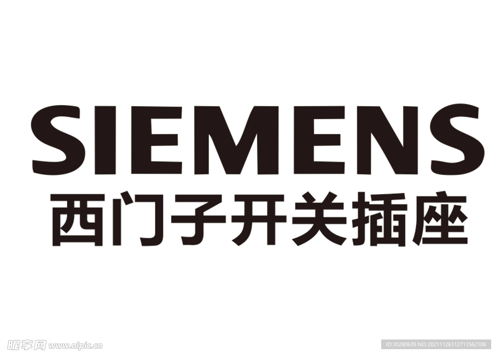 西门子开关插座logo