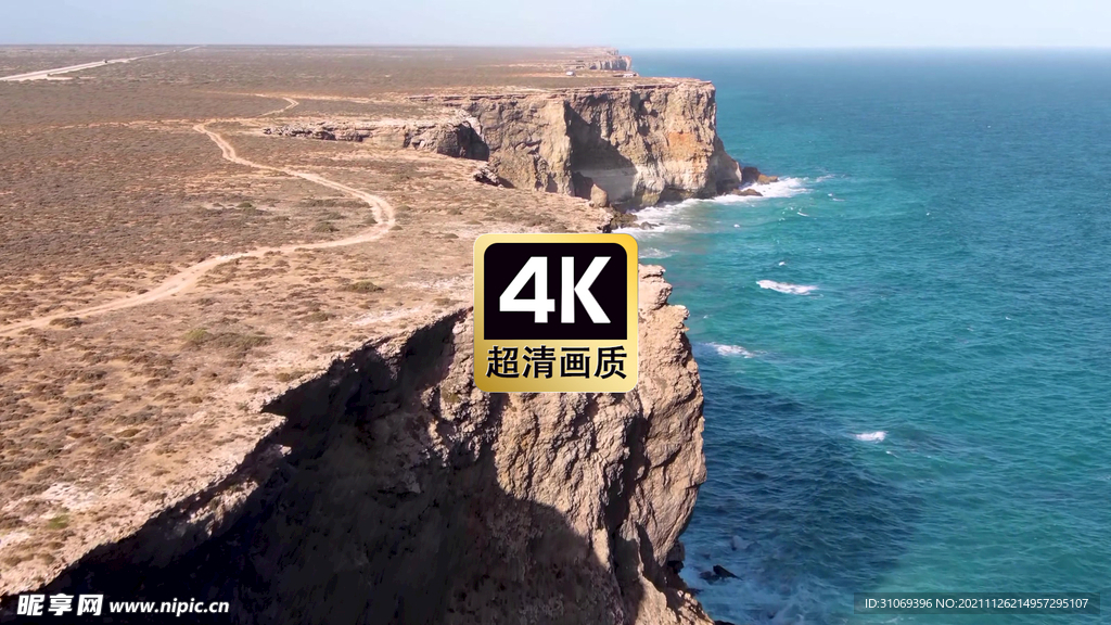 航拍海边悬崖美景