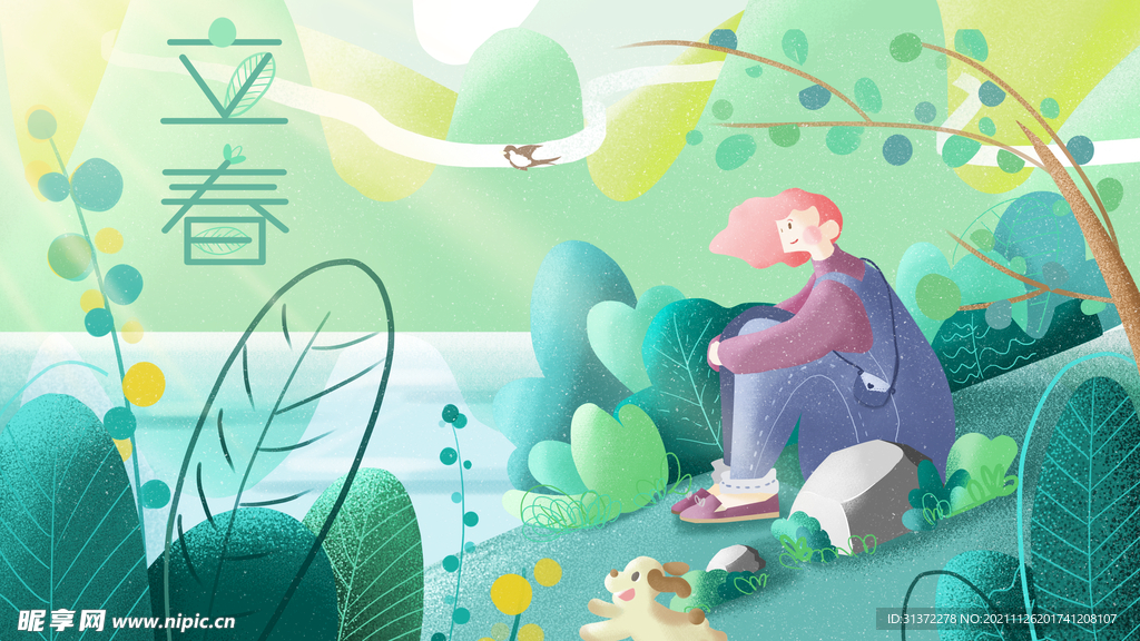 手绘创意春分插画图片