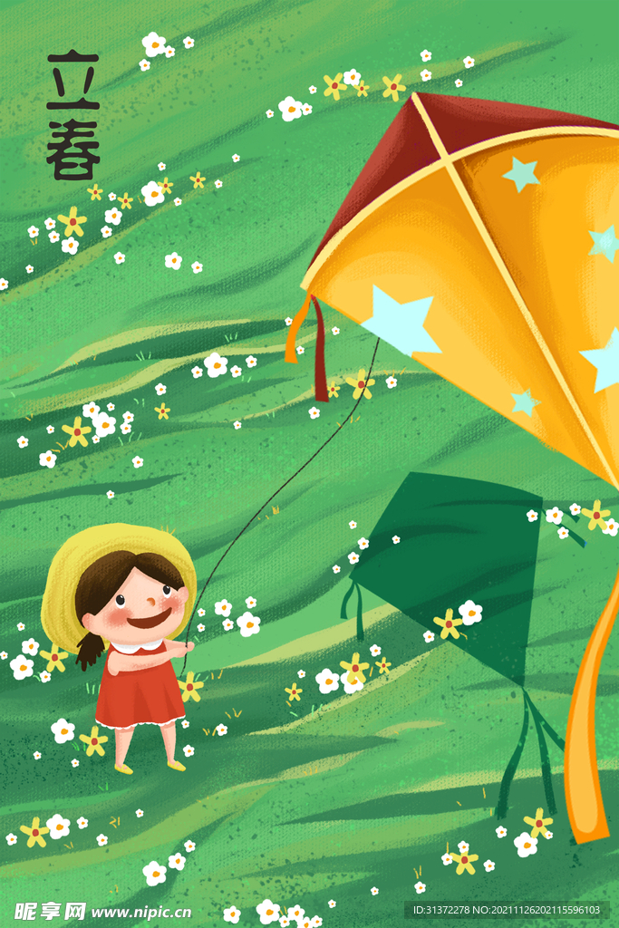  手绘创意春分插画图片