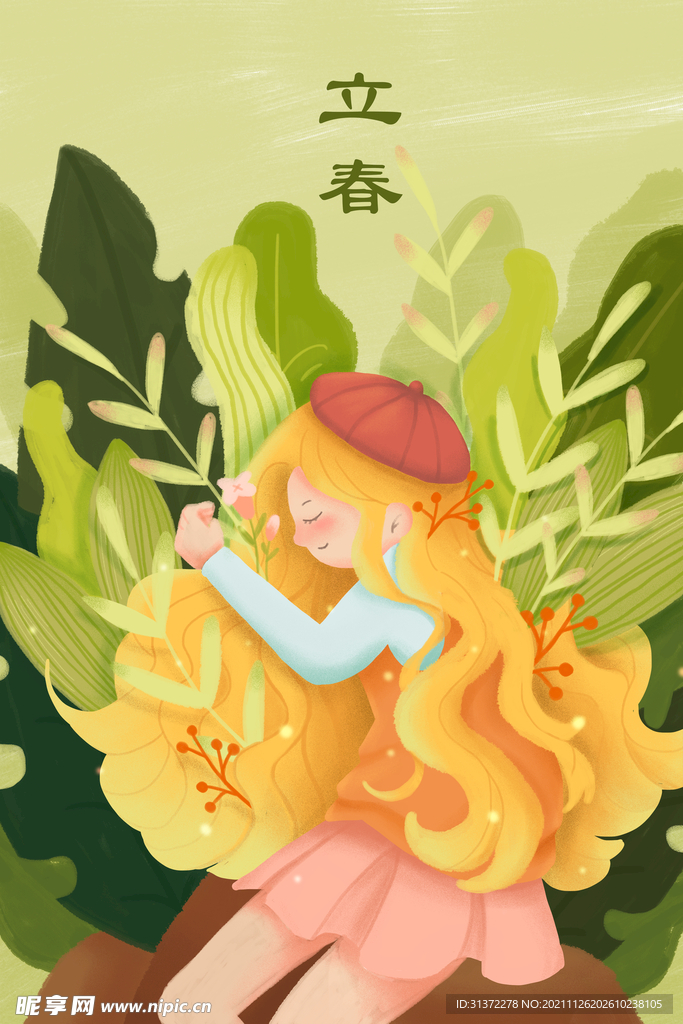 手绘创意春分插画图片