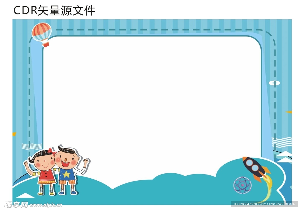 卡通背景海报