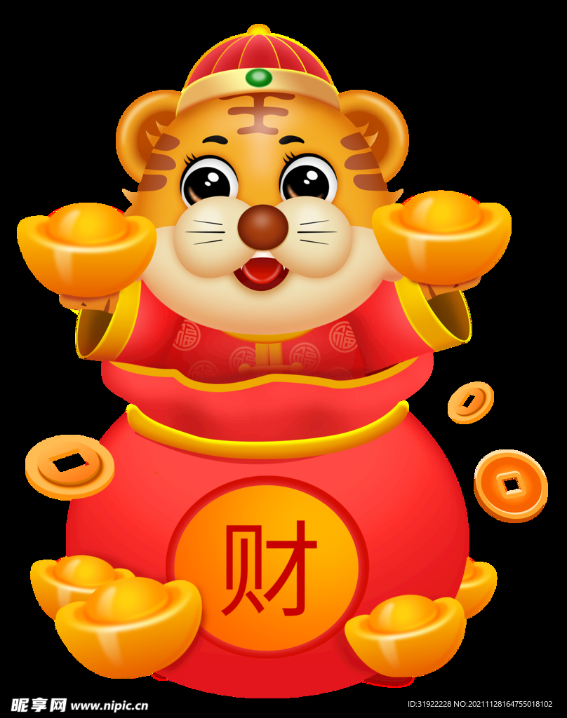 老虎