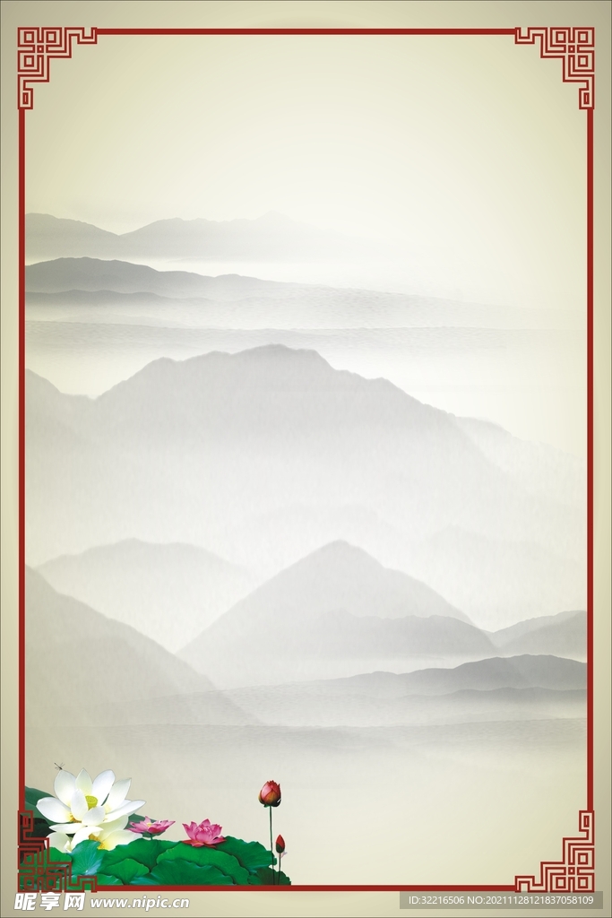 山水图片