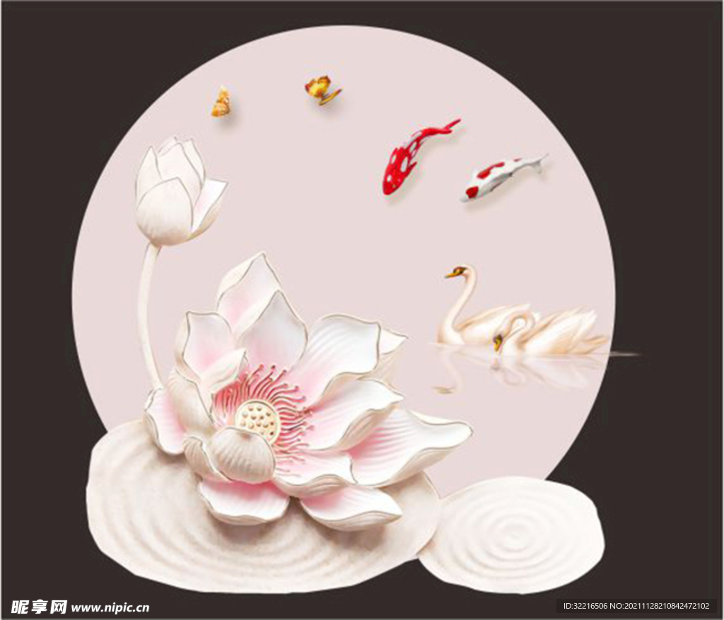 天鹅莲花鱼