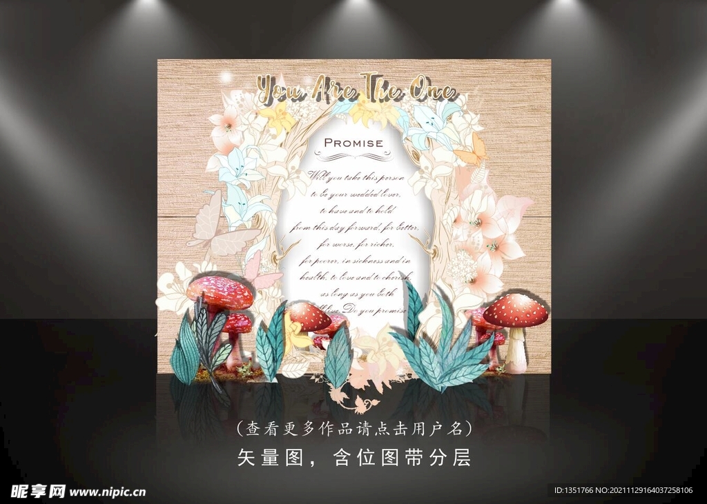香槟色婚礼
