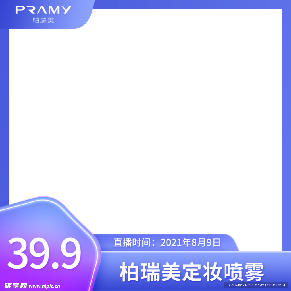 淘宝主图