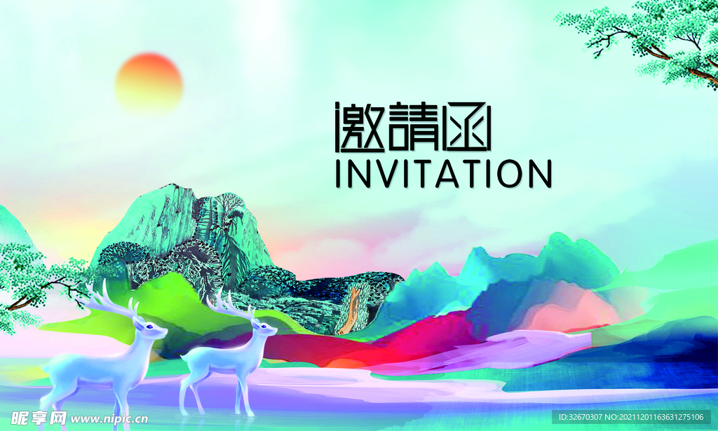 发布会开盘国潮邀请函