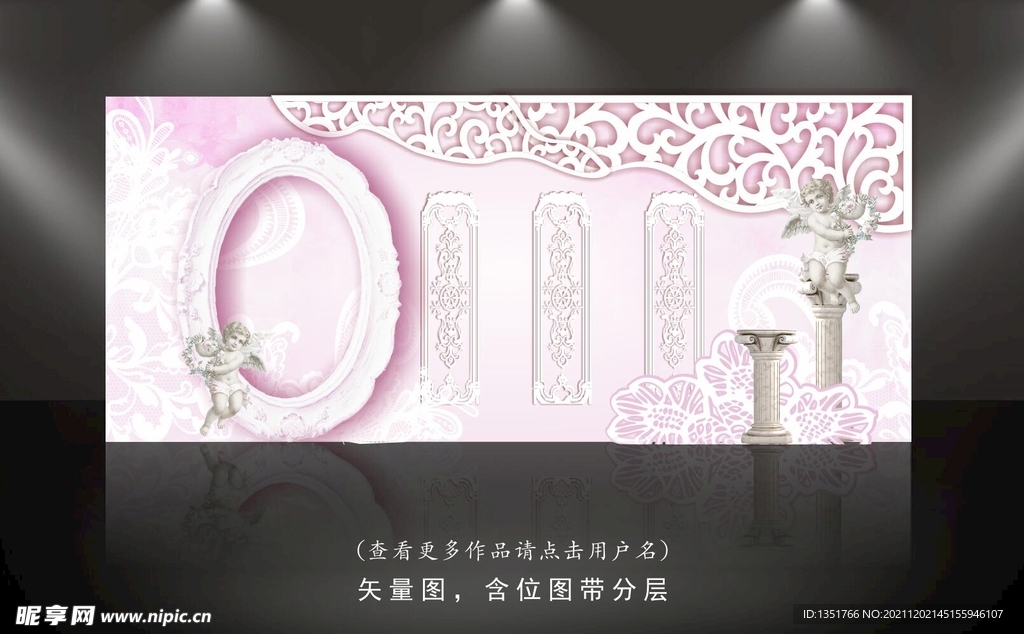 粉紫色婚礼