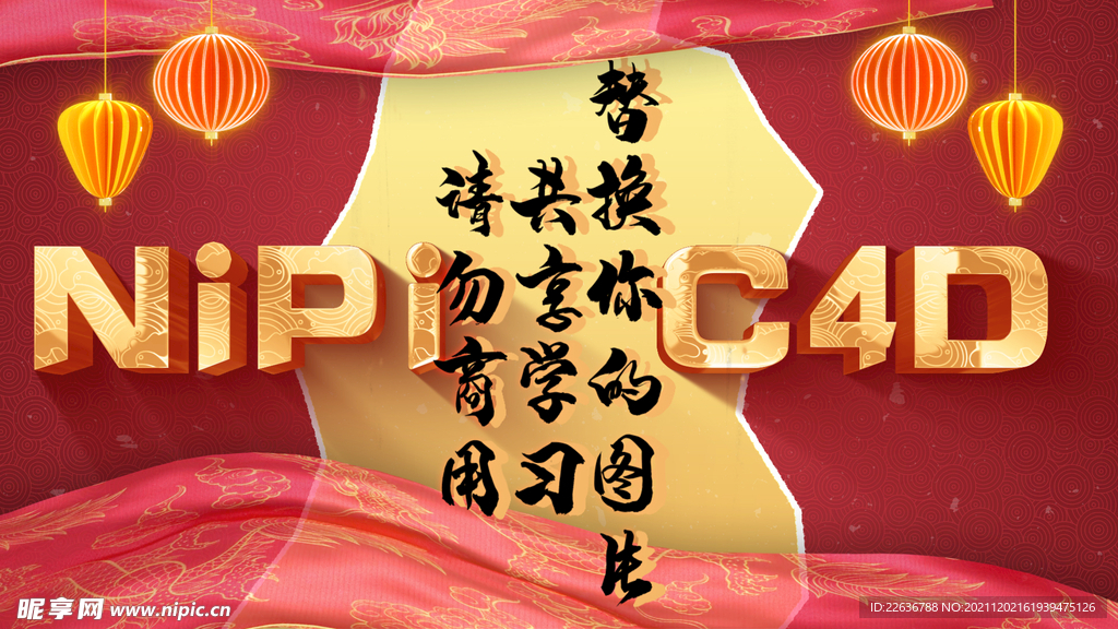 ae模板 婚礼视频