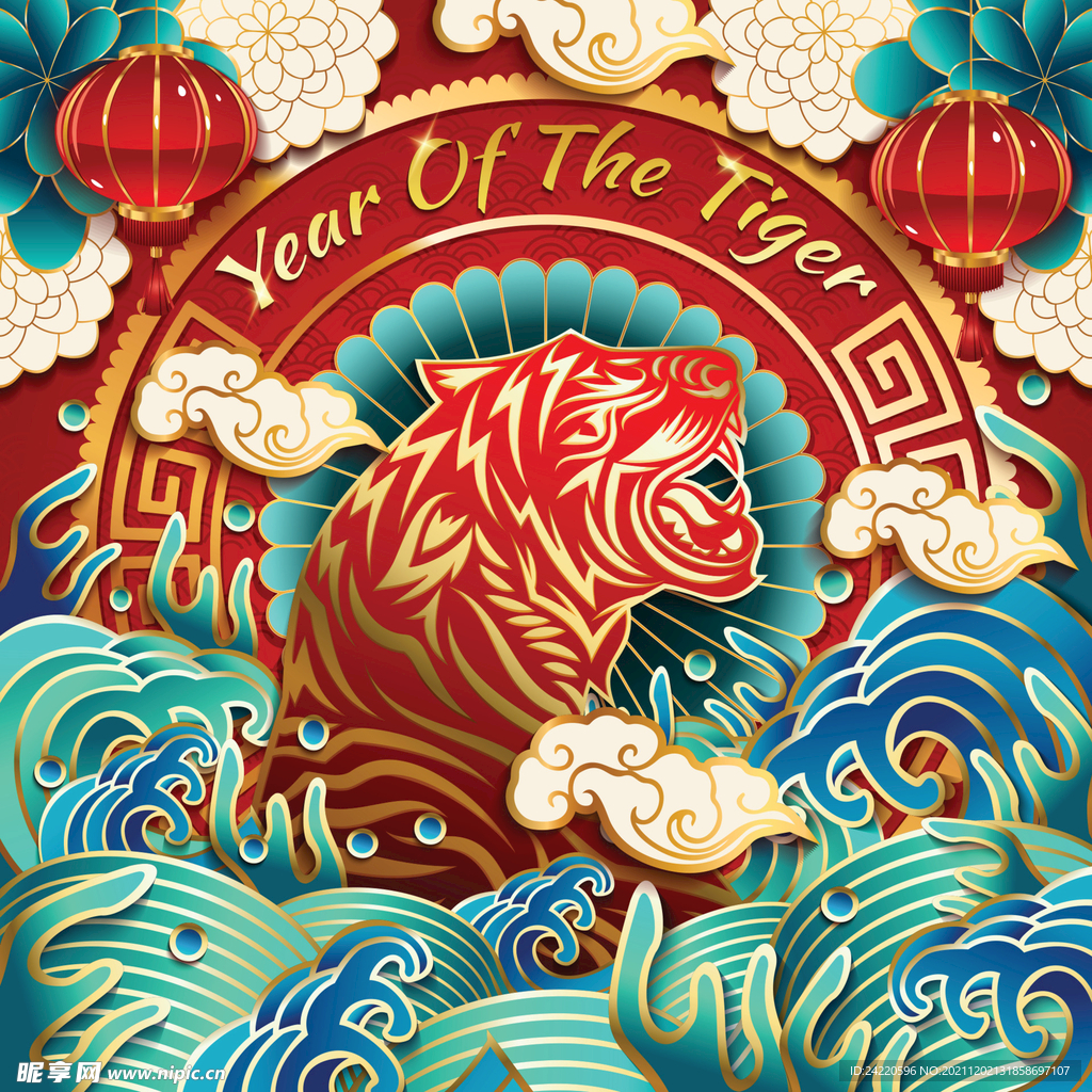 虎年插画