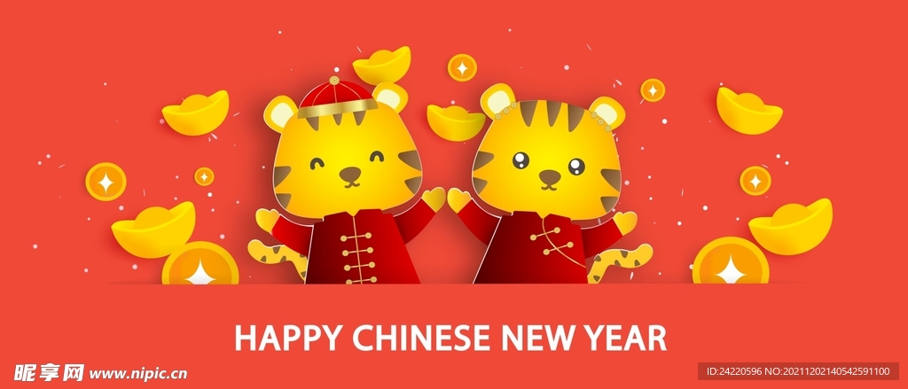 虎年素材