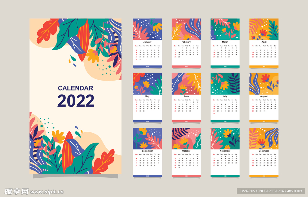 2022日历