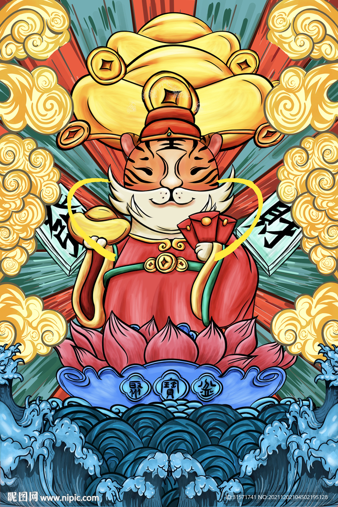 发财虎