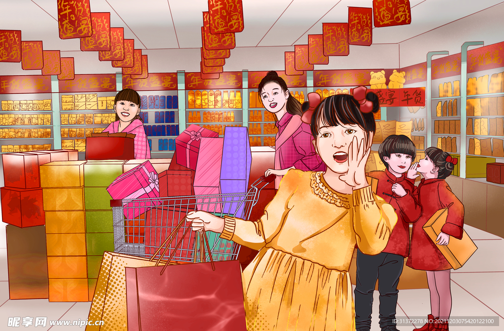 新春年货节插画图片