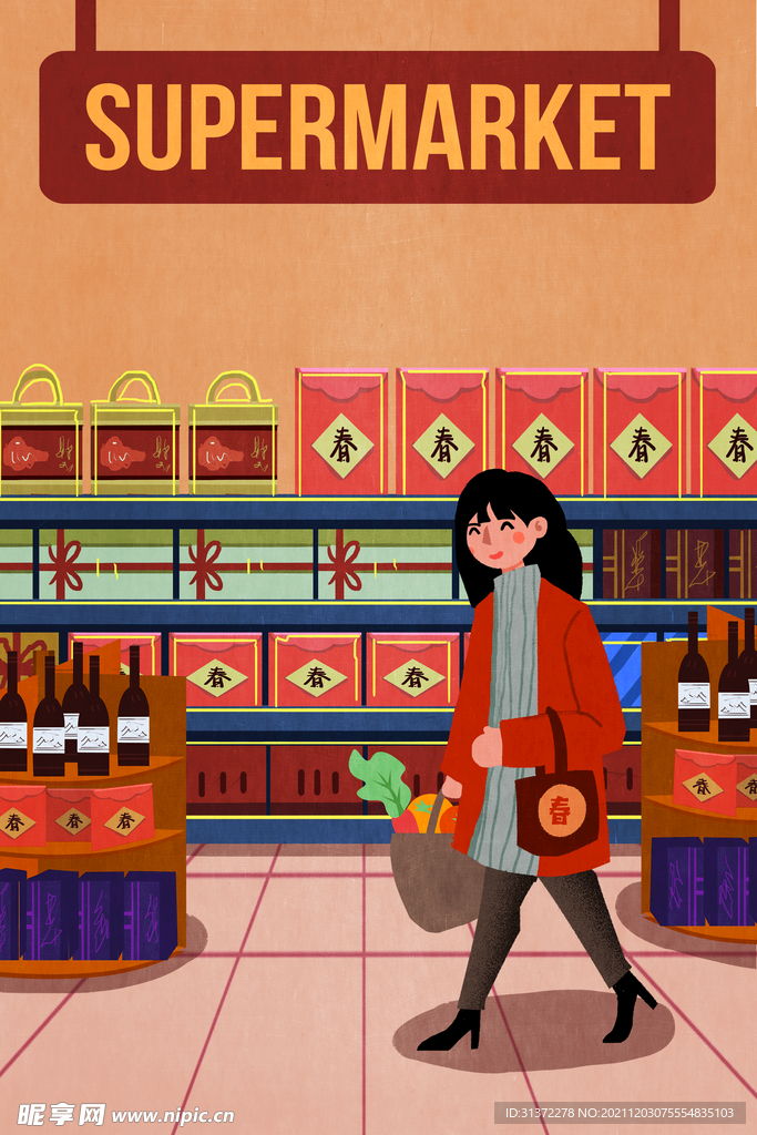 新春年货节插画图片