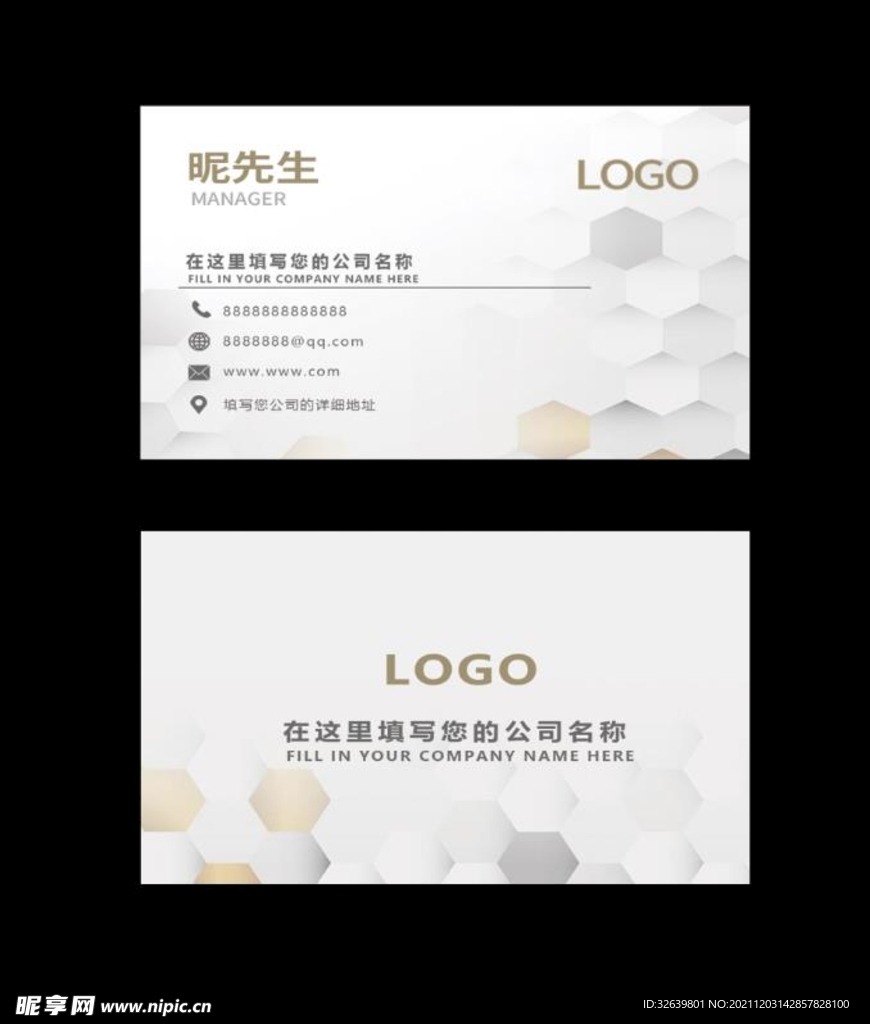 简约名片