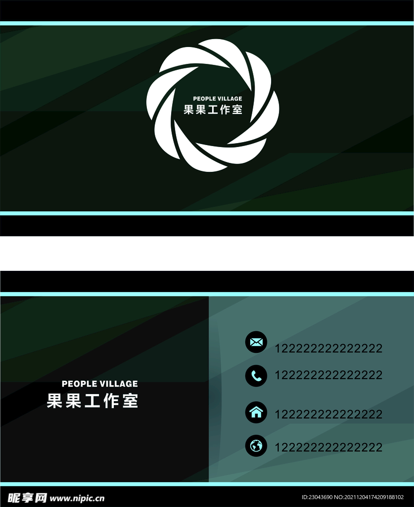 简约名片